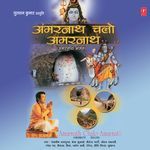 Amarnath Chalo Amarnath - Bela Sulakhe Song Download